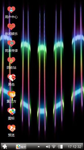 七彩音符