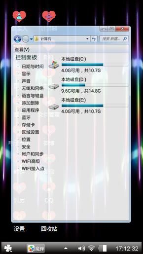 七彩音符