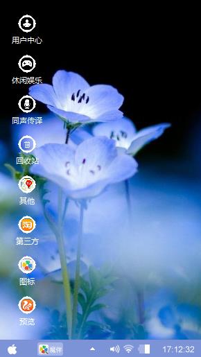 紫色心情