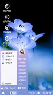 紫色心情