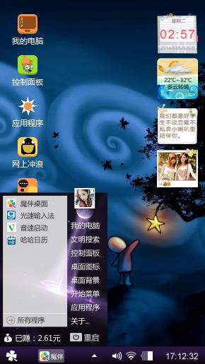 好看