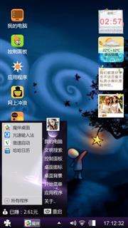 好看
