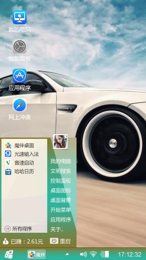 我爱她