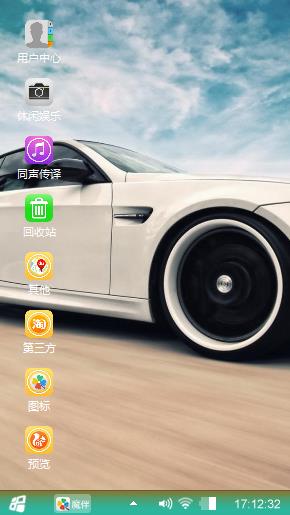 我爱她