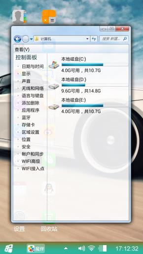 我爱她