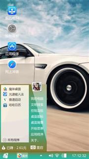 我爱她