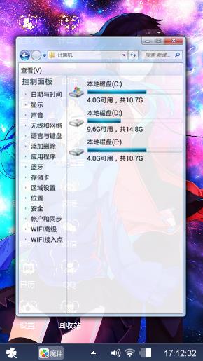目隐都市的演绎者