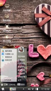 顺其自然