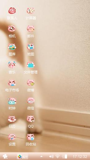 萌萌哒