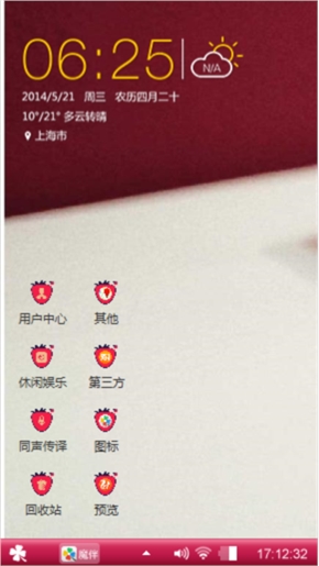 书上人生