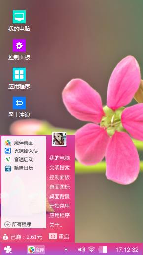 鲜花