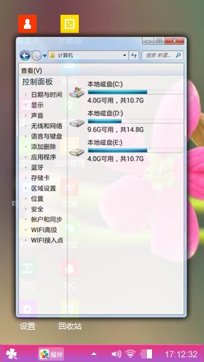 鲜花