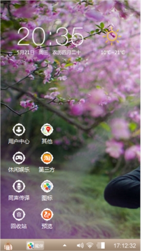 小提琴美女