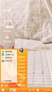 暖暖