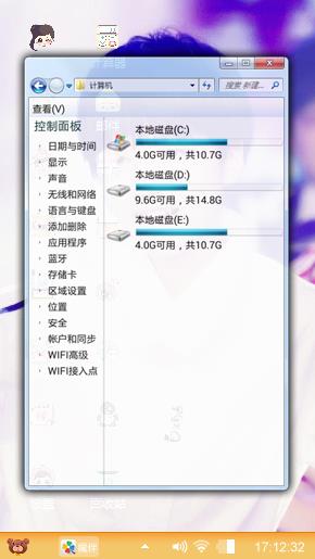 王俊凯
