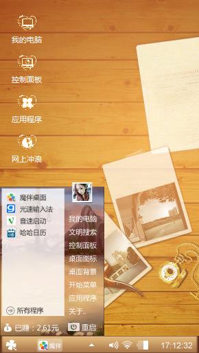老照片