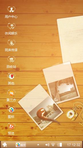 老照片