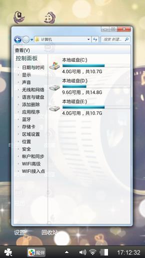 镜头
