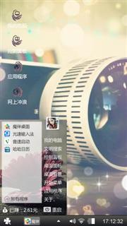 镜头