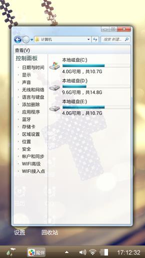 十字架