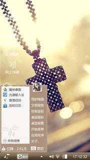 十字架