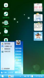 蓝色之恋