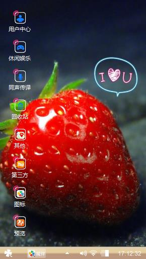 草莓??