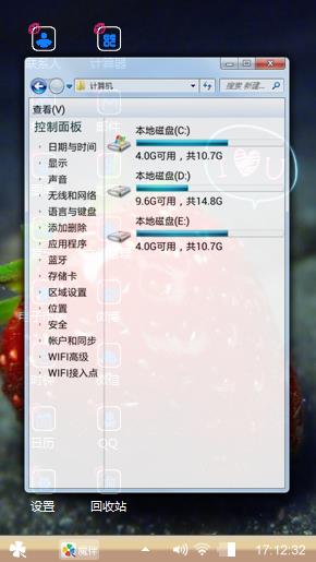 草莓??