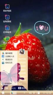 草莓??