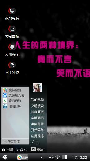 境界