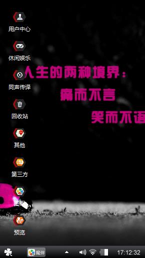 境界