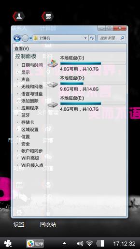 境界
