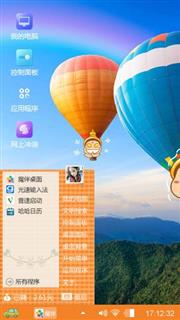 热气球