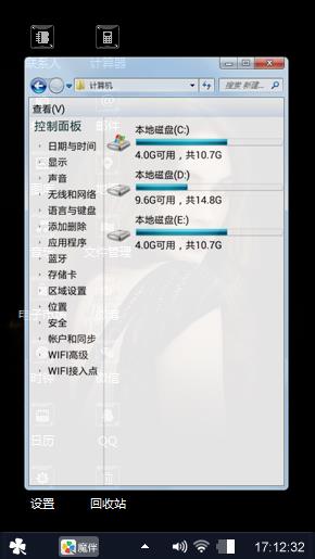暗夜