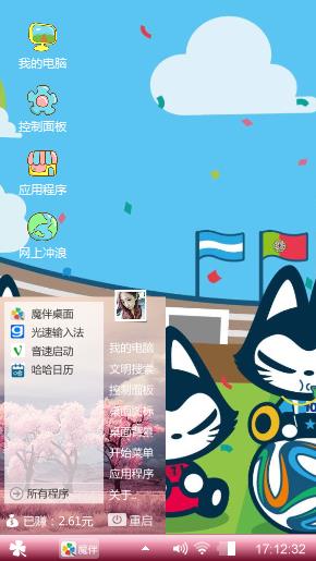 拽猫