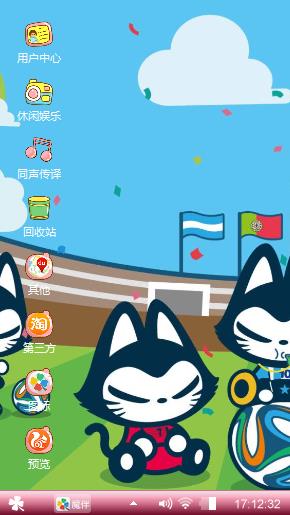 拽猫