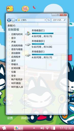 拽猫