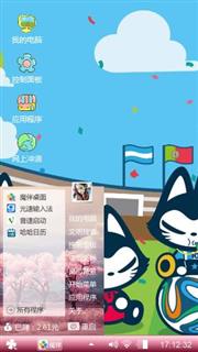 拽猫