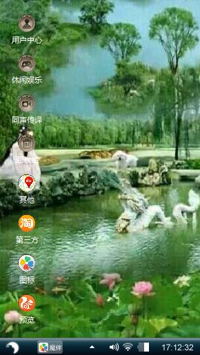 我的爱