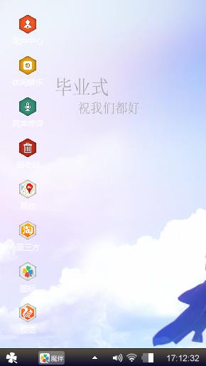 毕业之时