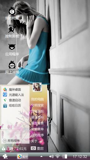 外国小美女