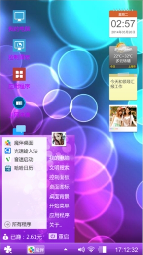 唯我独尊