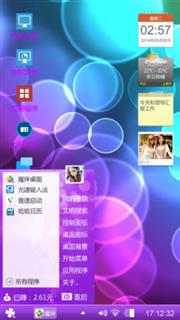 唯我独尊