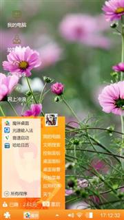 花丛