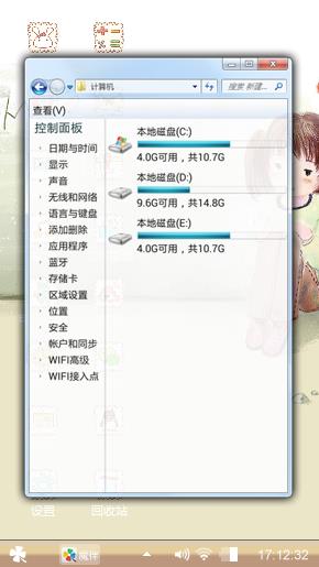 两小无猜