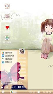 两小无猜