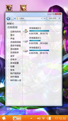 王者荣耀