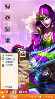 王者荣耀