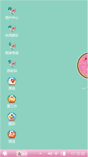 我是不是你最疼爱的人，你为什么不说话