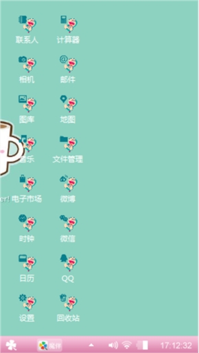 我是不是你最疼爱的人，你为什么不说话